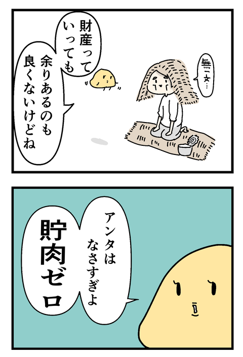 イラスト21