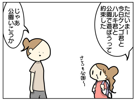 B9D1DF94-EBAE-4638-B9D5-9683A97ED068
