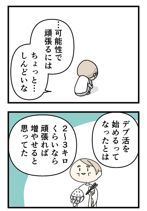 イラスト31