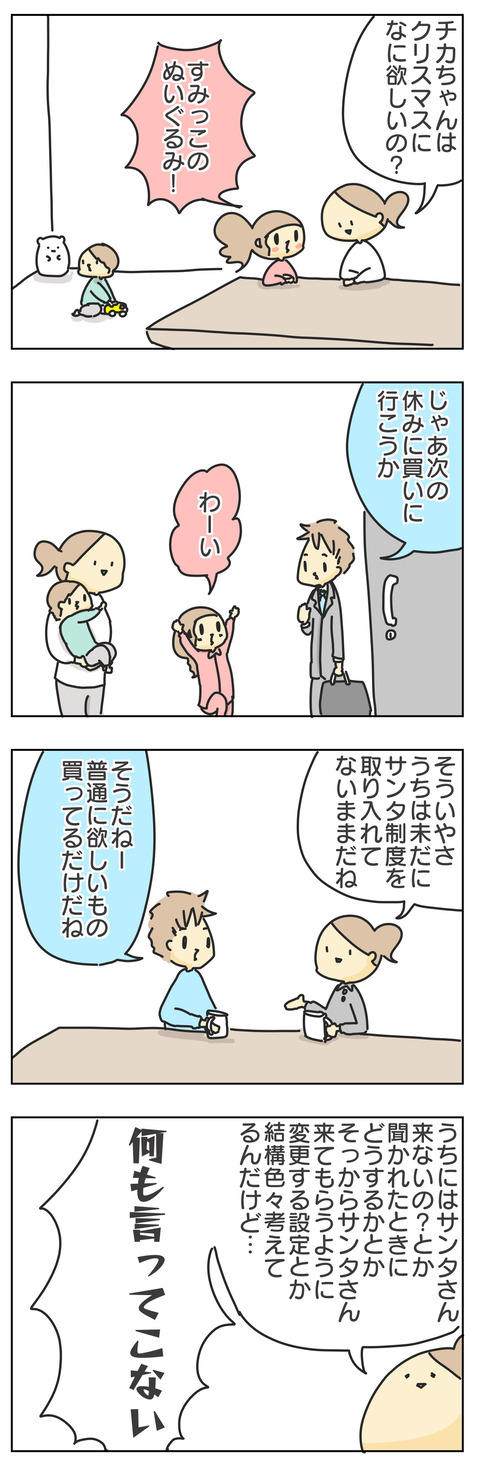AC96BB56-B74D-43E7-9C2A-4442A4423593