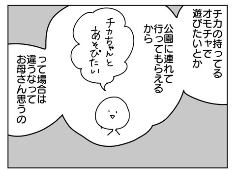 0516EDF8-780B-49A7-9816-BF777132D985