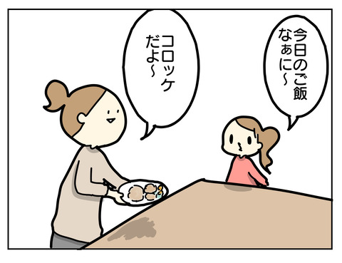 7526AE55-FA1A-4D31-9CEB-D9D5A52705F0