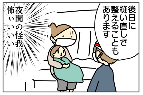 A4367990-BC8F-404E-BFCC-5736980D511D