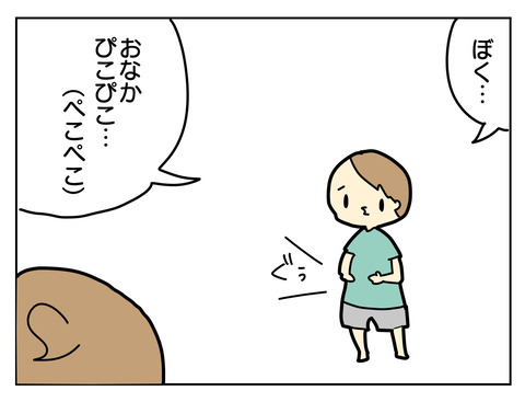 03C7C392-4135-486B-9E5C-64D219760050