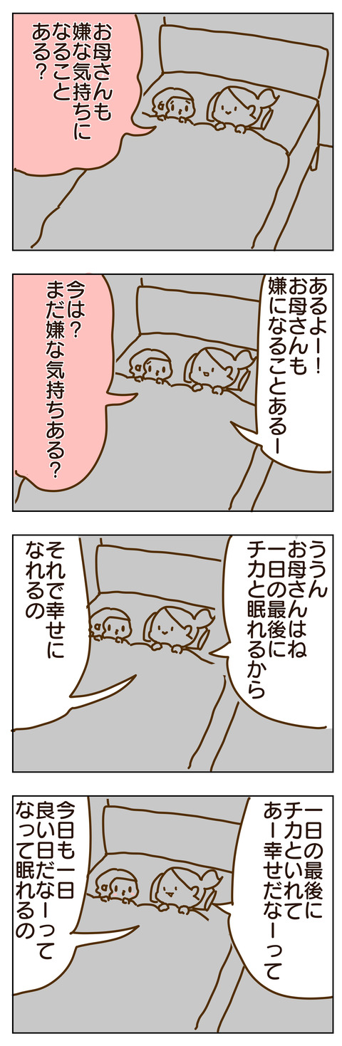 E813A667-70E1-420C-8BD8-FC45D224C1B1