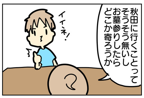 9EDD4E7C-D792-4672-B911-D2F617BAD6A8