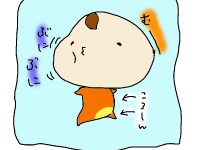 寝返れない
