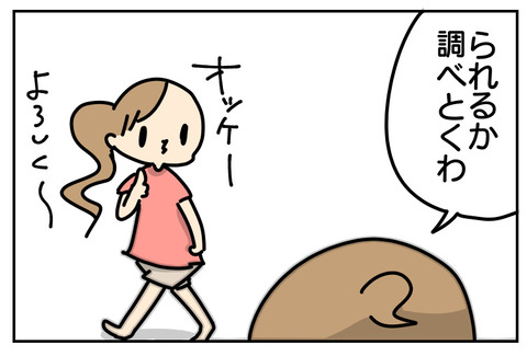 3E4AEA8C-C41E-44CA-BBFF-E34ACC5220C1