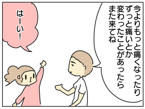 E3D4C1CA-FDB8-4B51-AEF1-30186E29CA2B