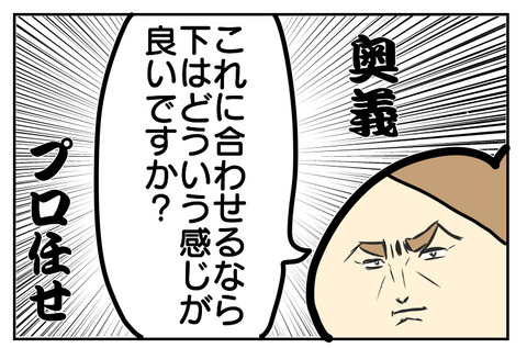 B65E144B-0C10-4E94-8AC4-885A73E21123