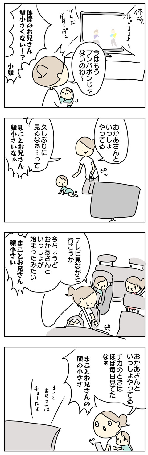 E93ED5EA-6E65-4659-AB14-1618E6FE8D5B