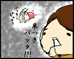 土下座5