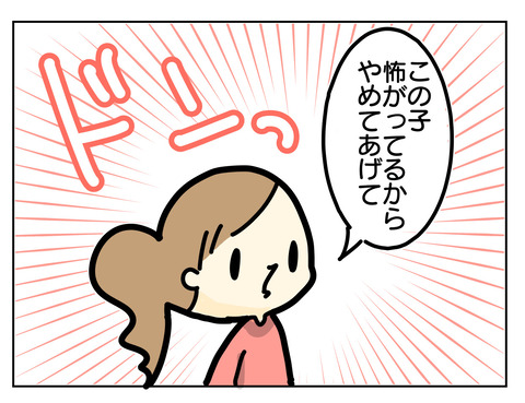 282A1EE0-58F8-498E-B483-06E9BC2F43F1