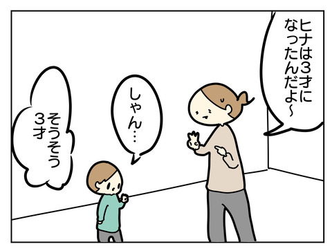 0CBE698D-593A-4232-B4A7-36F7B0613368