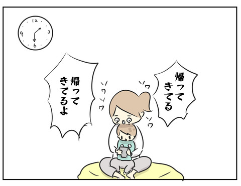 F5E91AD3-E99F-4871-A544-D1B476C8E0B7