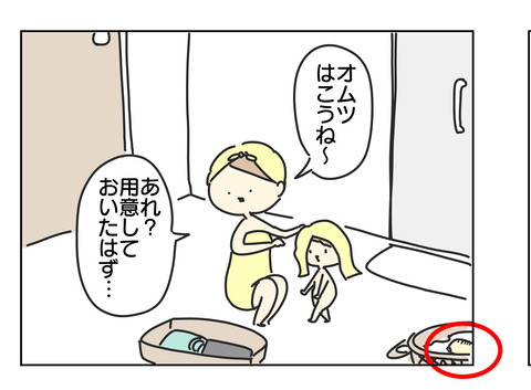 40E0D44F-5670-468E-8BAB-A7DC57302503