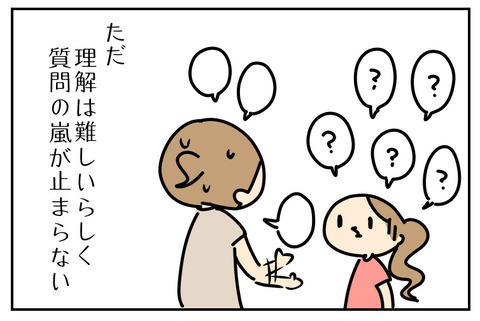 0F5FFF31-E9C1-4D93-8122-4A4AB718B8BF