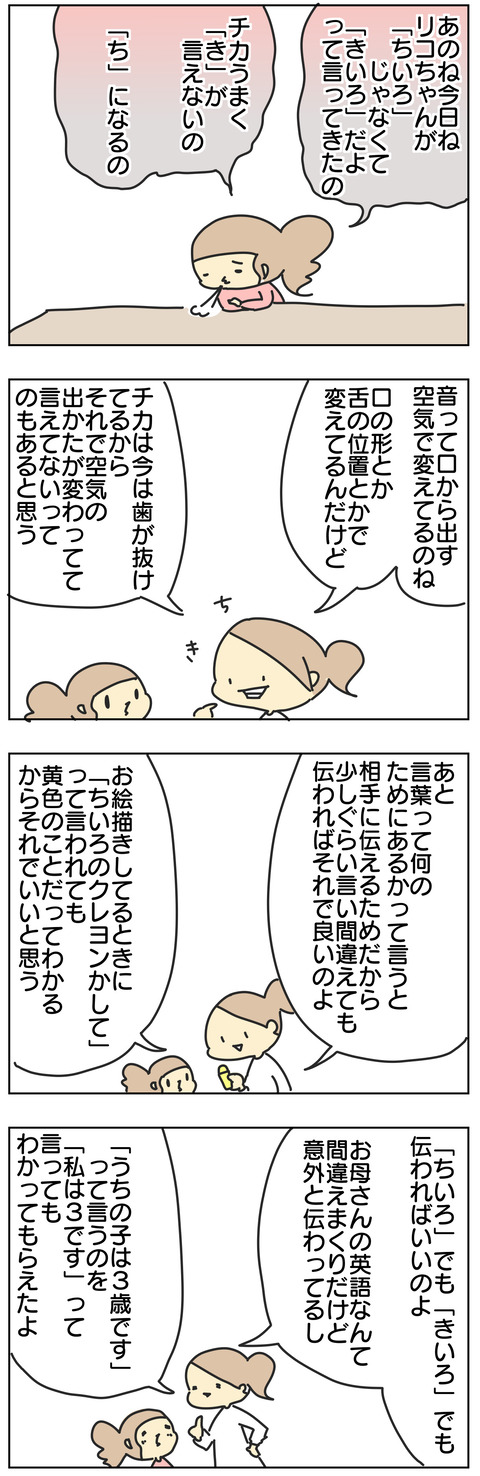 B345C8FC-3FB9-4BF4-9D57-D56D20CD893F