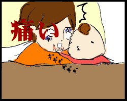 あご2