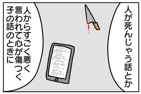 4904A01B-5E76-493C-913C-BD3D04D4AE86