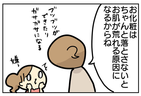 E1117F60-623E-4CFD-B644-E4F7788B2010