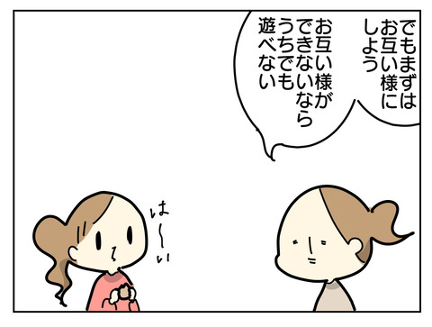 90362D77-2CBE-4237-8523-BF8FF02BA048