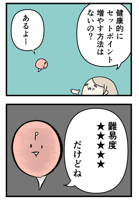 イラスト31