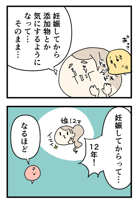 イラスト33