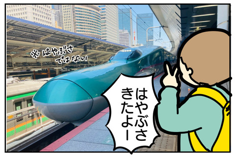 D6AB4A72-4CF2-440D-AE59-A9E52988F1E7