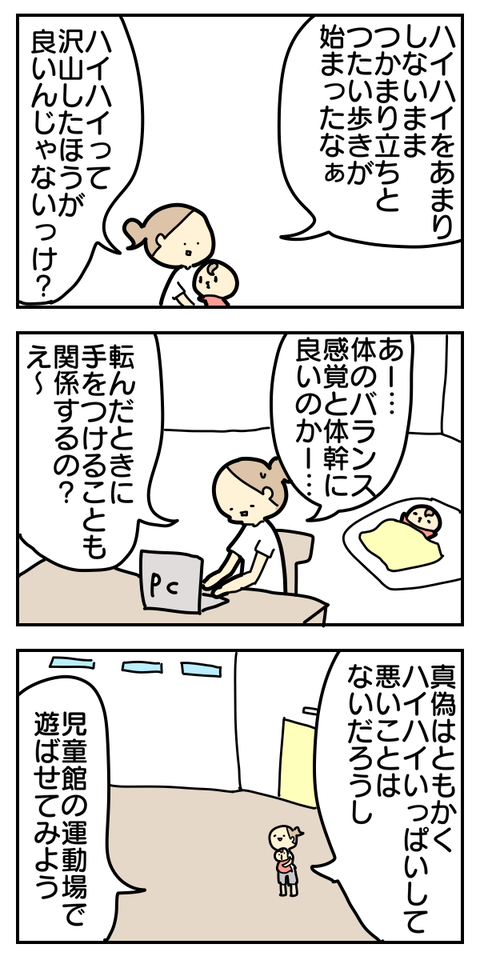 3FA60E1E-DCA5-4FCB-BC80-AD8BF6C19B26