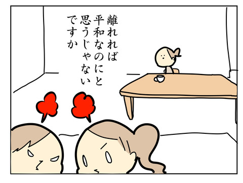 3A276401-E194-4F51-831C-B9EFB3FE83A5