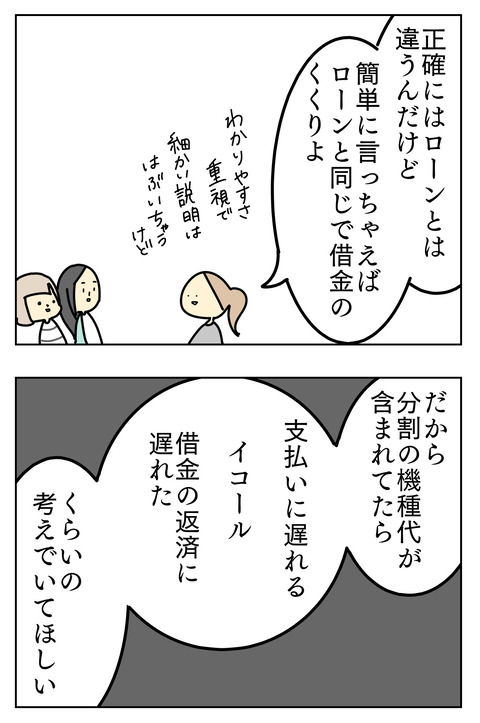 0ABFC268-AE8D-426C-997F-ED5FF49F2FD2