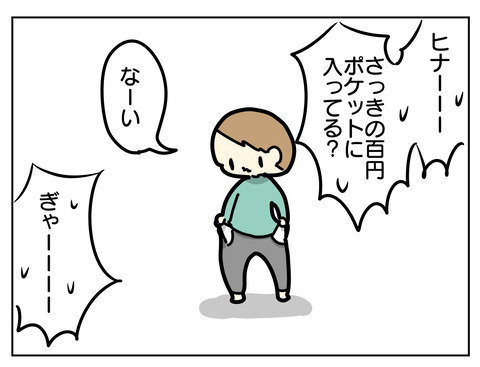 BD9A7E06-3CC3-40FD-9263-631DD9C4C468
