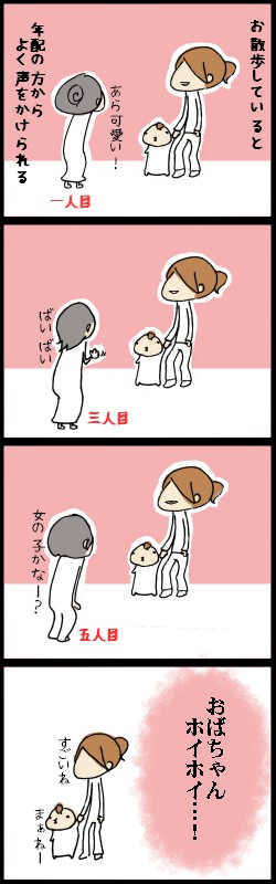9_201504212336000be.jpg