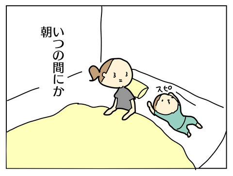 0ACA7119-F60C-4450-86C3-4A63A7851ABE