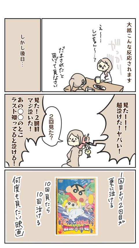 2BE8246B-66EB-43E6-A8AF-D584B6847C67