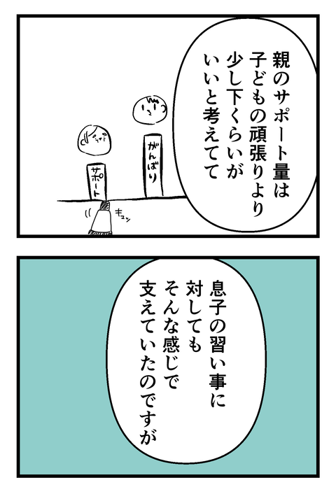 イラスト 20260922