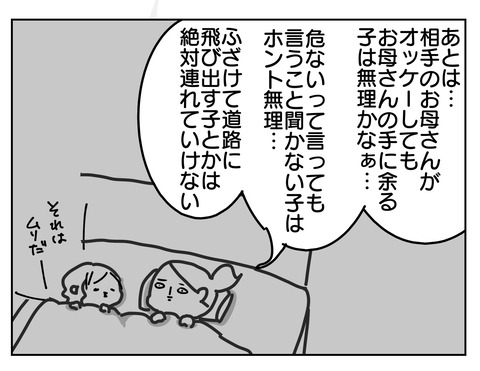 8816D91B-0183-4B67-AA91-787F6D9A051D