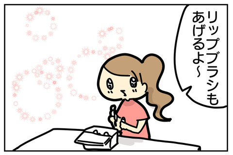 1262CEE3-B7A3-44F8-9285-EF77AAF0D14C