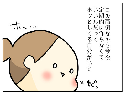 4073F36B-87E2-494B-B45C-87370351291D