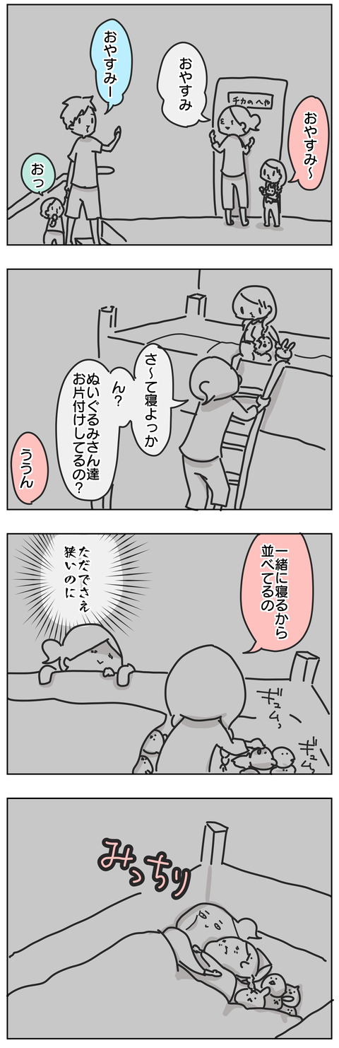 9352FF41-54E9-4BFC-937D-8D9CBE71CC3B