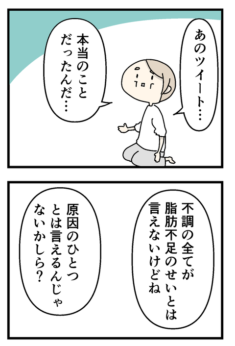 イラスト21