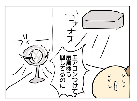 17FB1E3A-A5A9-4537-B5AA-CBC331B1D57C