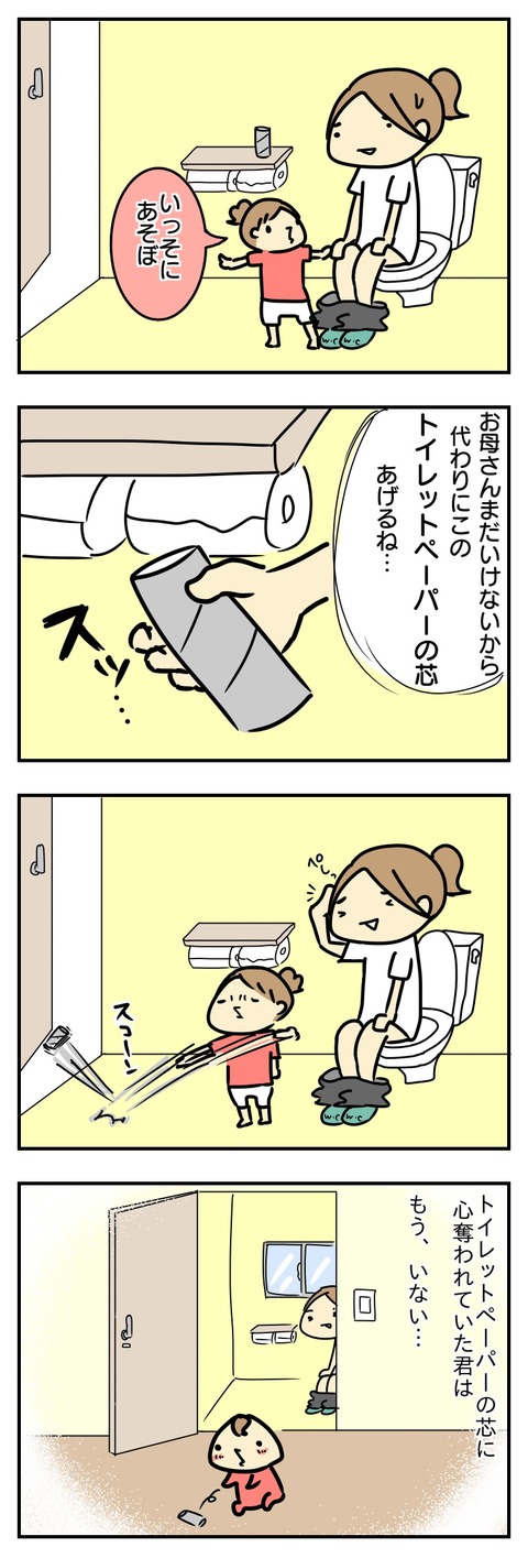 3684621