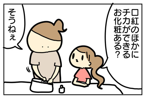 604990EA-FA72-4202-BAB9-59E6D91E4827