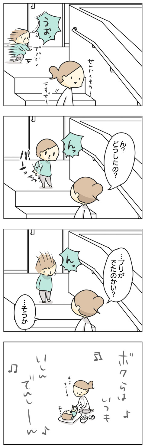 05BA2D72-A6CC-4E32-9F8A-4073FB14B60E