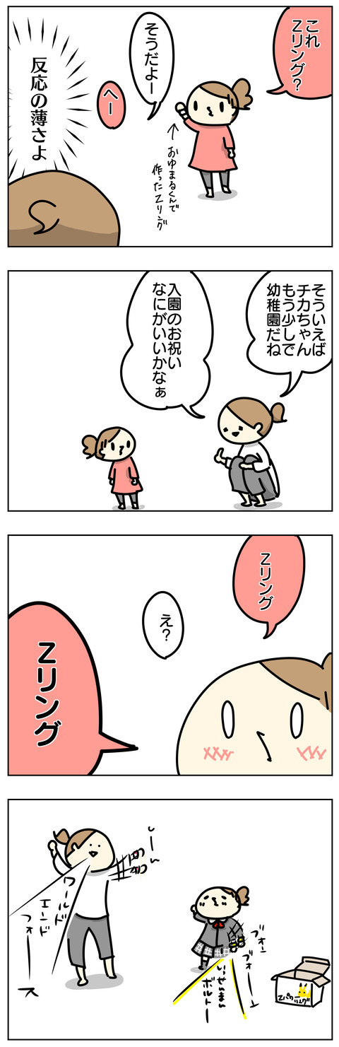 ABFA076C-1E51-4981-A8BE-8FA98373063C