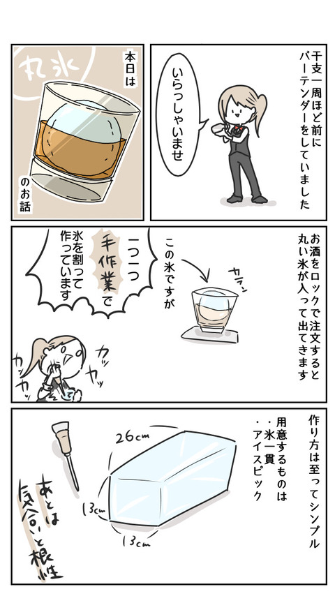 57FE7DFF-61DF-469B-ACC4-1477CEC388EB