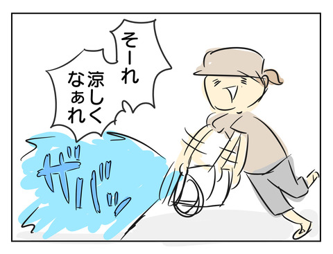 95CAA95D-249E-4AA3-932B-47FAEB26BCA6