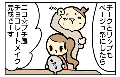 C3374F26-A227-4369-8871-2393819D3210